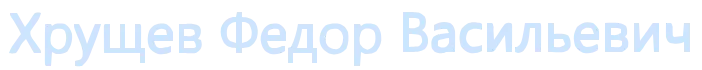 ИП